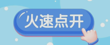 @高考考生，报名学车前，先看完这些问题！