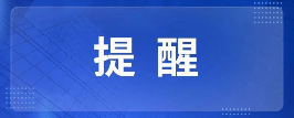驾照到手了，一直没开车会有什么影响？