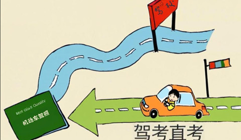 学会秒变老司机
