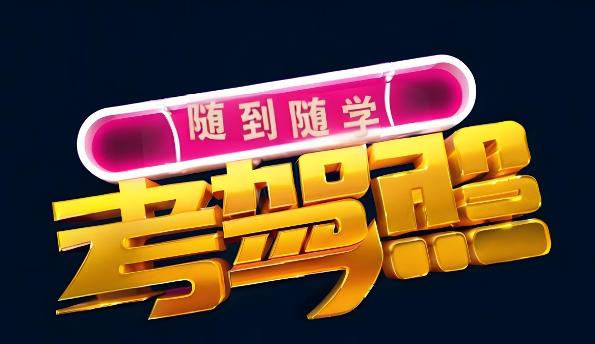 雨天行车，新手司机的保命技巧！