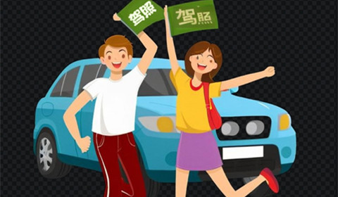 为什么2025年没车也要尽快考驾照？