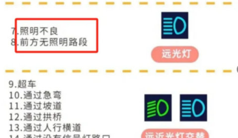 科三顺利通关秘诀