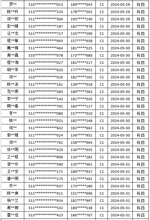 蓉昕151.png