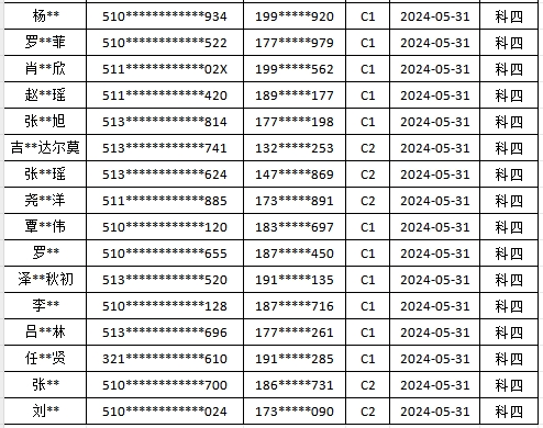 蓉昕167.png