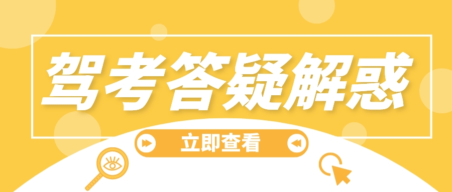 答疑解惑 | 实习期的那些事儿你都知道吗？